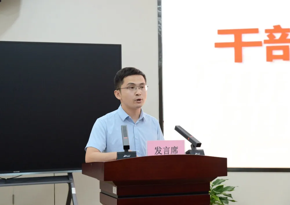 武汉市数据局干部专业能力提升计划第二期启动