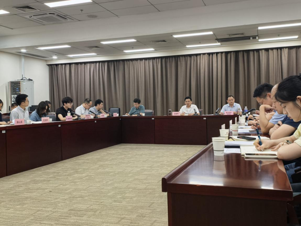 市数据局组织召开上半年全市数字经济运行分析会