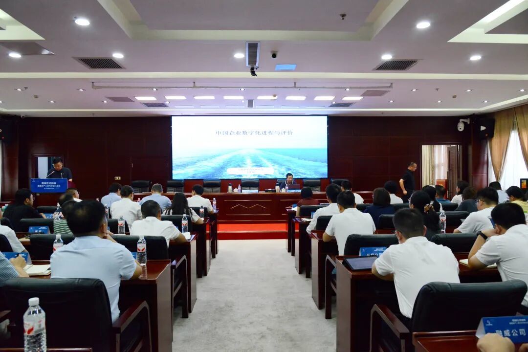 培育数商生态系列专题活动走进武汉金控集团：为企业发展激发数据新动能
