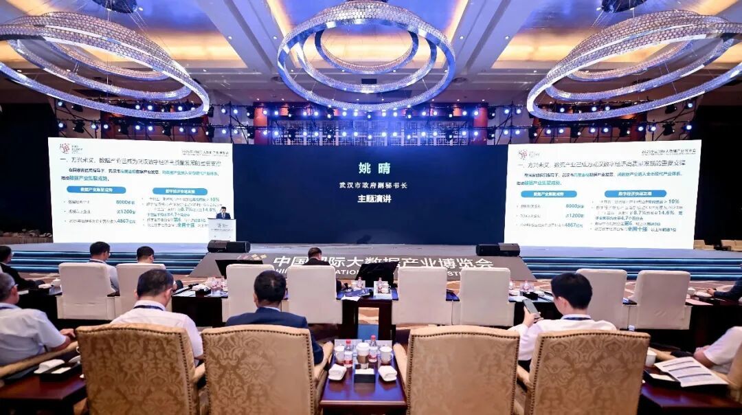 回望2025 | 武汉数据工作大事记