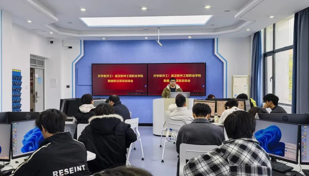 每年培训千名数据标注人才  武汉软件工程职业学院数据标注项目启动