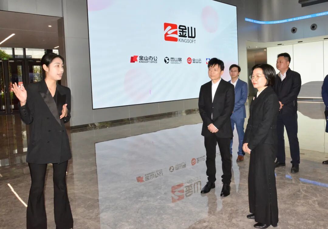 武汉市数据局赴金山集团武汉总部等企业调研